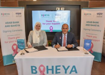 البنك العربي يتعاون مع «بهية» لدعم السيدات في مواجهة سرطان الثدي