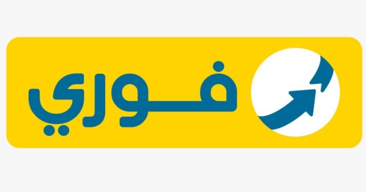 فوري تطلق منتج التأمين الطبي «صحتك فوري» بعد إصدار أكثر من 700 ألف وثيقة تأمين منذ تأسيسها