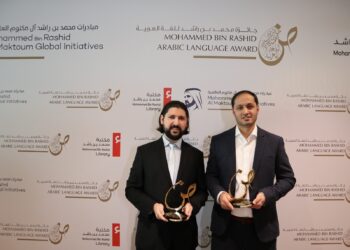 فسيلة تفوز بجائزة محمد بن راشد كأفضل تطبيق ذكي لتعليم اللغة في العالم