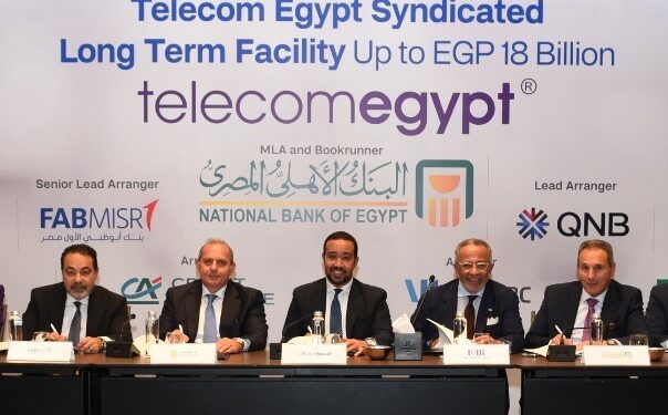 المصرية للاتصالات تحصل على قرض بـ 18 مليار جنيه عبر تحالف مصرفي يضم 13 بنكاً