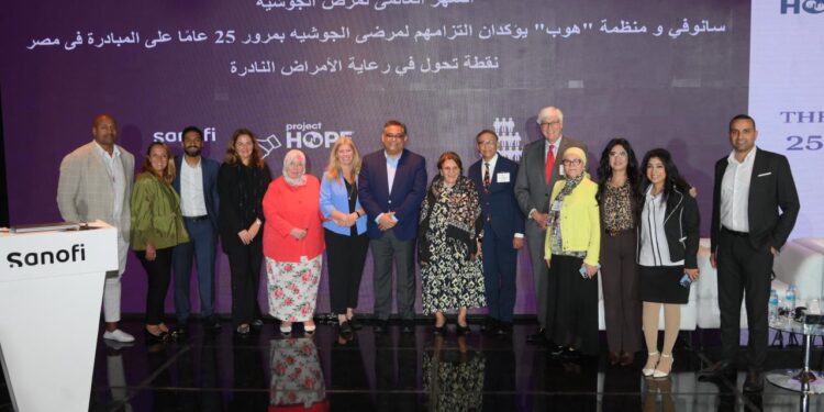 سانوفي و منظمة “هوب” يدعمان  مرضى الجوشيه بمرور 25 عامًا على المبادرة فى مصر
