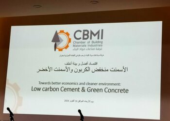 غرفة مواد البناء تنظم جلسة حوارية عن أهمية الأسمنت منخفض الكربون والأسمنت الأخضر