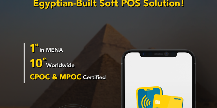 فوري تحصل على شهادتي CPOC وMPOC لحل Soft POS