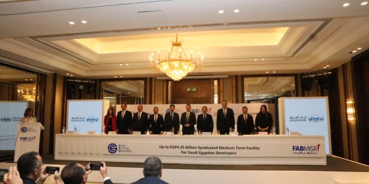البنك العربي يشارك في تحالف مصرفي لتمويل الشركة السعودية المصرية للتعمير بـ 4.4 مليار جنيه