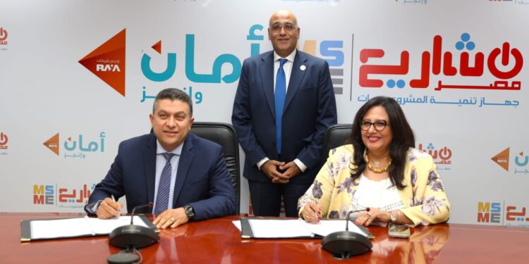 باسل رحمي: «تنمية المشروعات» يتعاون مع «أمان» لدعم مشروعات الحرف اليدوية والتراثية