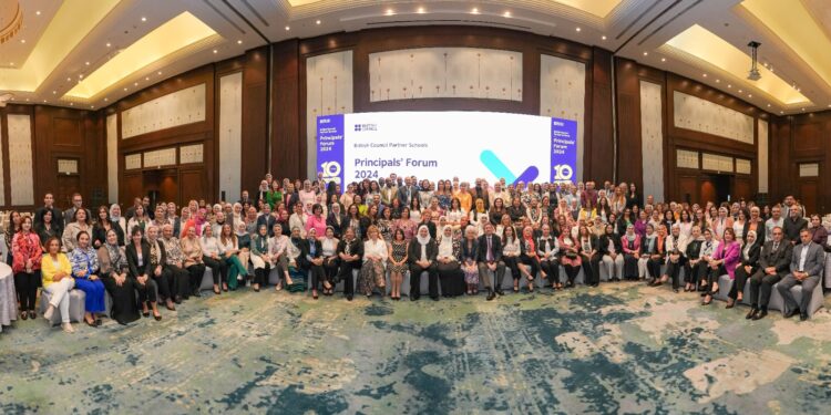 المجلس الثقافي البريطاني في مصر يناقش الابتكار والذكاء العاطفي