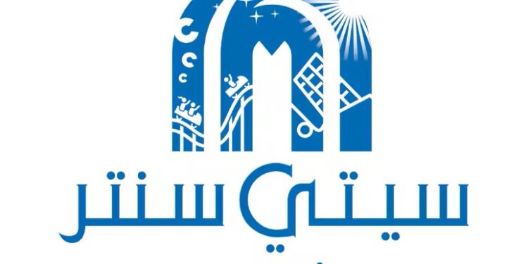 City Centre Almaza Marks Five Years of Success, Community Impact and Innovation in the Egyptian Market