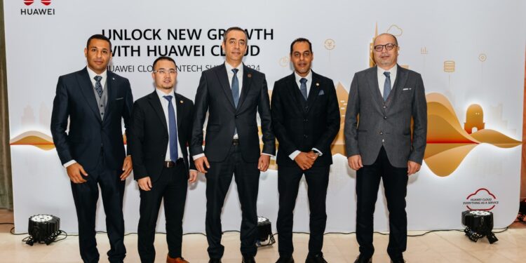 هواوي كلاود تستضيف قمة “هواوي للتكنولوجيا المالية والاقتصاد الرقمي 2024”