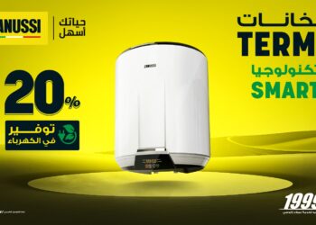 زانوسي تُطلق حملة تسويقية لأحدث الغسالات والسخانات الموفرة للطاقة