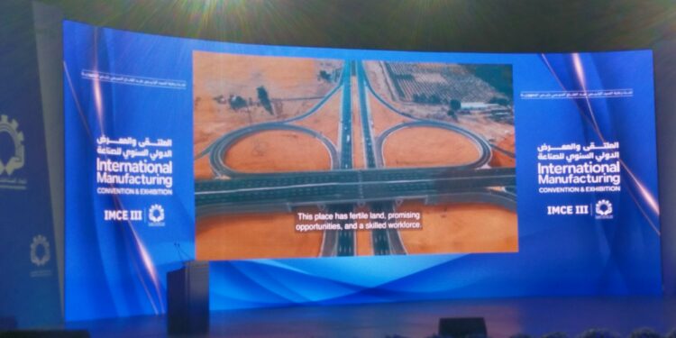 رئيس الوزراء يشهد افتتاح الملتقى والمعرض الدولي السنوي للصناعة في نسخته الثالثة