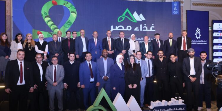 في ختام مؤتمر "غذاء مصر"…غرفة الصناعات الغذائية تصدر توصياتها لدعم الاستثمار وزيادة الصادرات