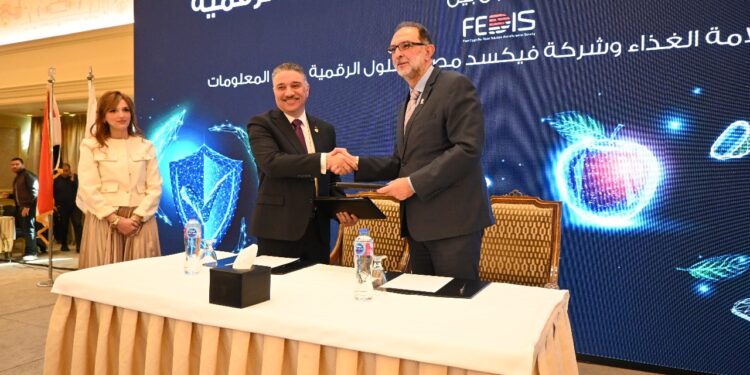 شراكة استراتيجية بين «سلامة الغذاء» و فيكسد مصر   لتطوير وميكنة منظومة مراقبة إنتاج وتداول الغذاء في السوق المحلي