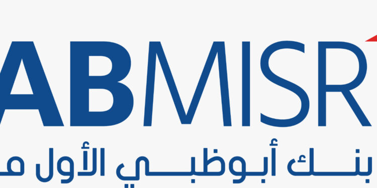 بنك أبوظبي الأول مصر يكشف عن أول تقرير للاستدامة، معززًا التزامه بالتحول الإيجابي