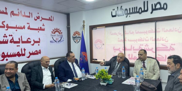 د.م عمر عبدالعزيز : المعرض الدائم لمسبوكات المعادن إنجاز هام للقطاع .. والشعبة حريصة علي مساندة جميع الأعضاء