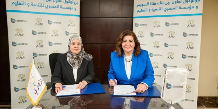 بنك قناة السويس يساهم في فك كرب 26 سيدة غارمه بالتعاون مع مؤسسة المصري للتنمية والتعليم