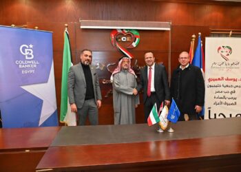 بالصور .. «كولدويل بانكر مصر» تتعاون مع «جمعية خليجيون في حب مصر» لتعزيز الاستثمار المصري الخليجي