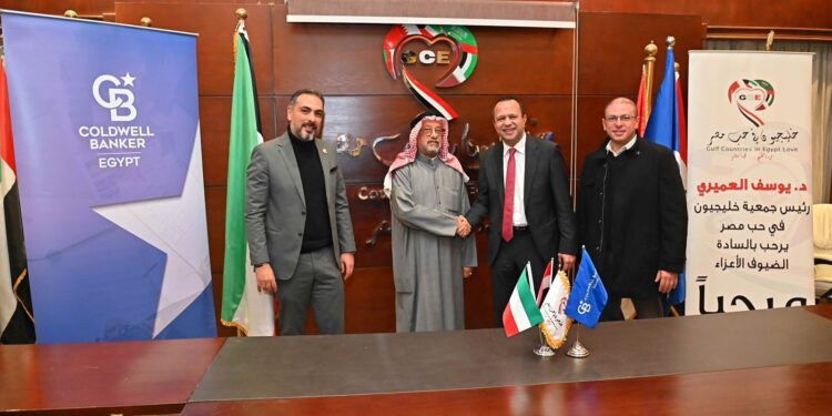 بالصور .. «كولدويل بانكر مصر» تتعاون مع «جمعية خليجيون في حب مصر» لتعزيز الاستثمار المصري الخليجي