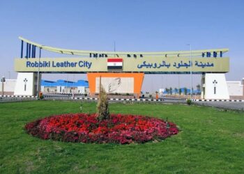 بتسهيلات في السداد .. طرح مصانع كاملة التجهيزات للمستثمرين بالمرحلة الثالثة بمدينة الجلود بالروبيكي