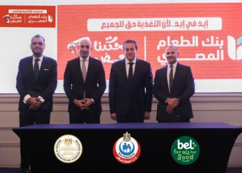 Bel Egypt collaborates with the Egyptian Food Bank to provide meals as part of the School FeedingProgram
