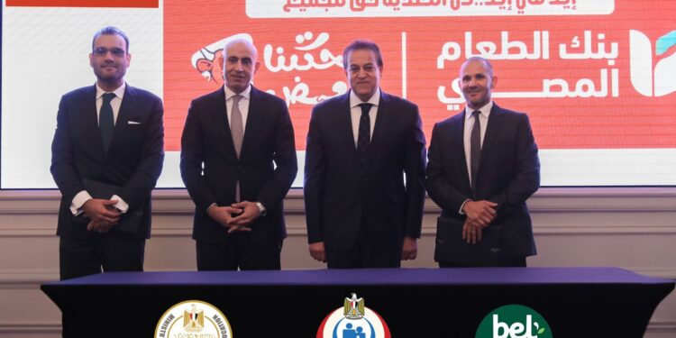 Bel Egypt collaborates with the Egyptian Food Bank to provide meals as part of the School FeedingProgram