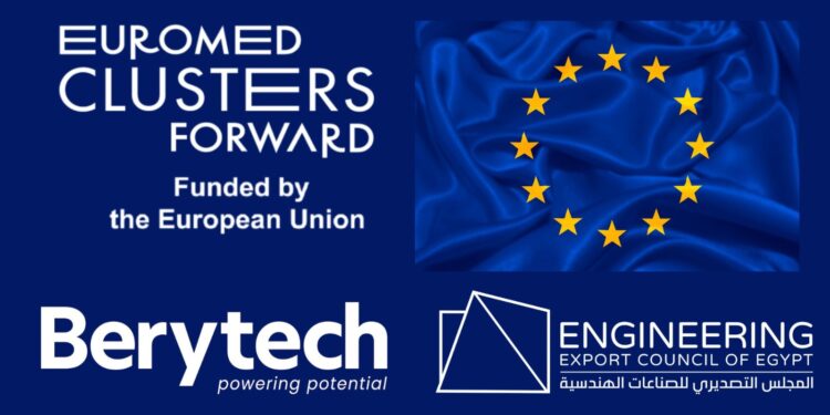 "تصديري الهندسية" يحصل على دعم فني من الاتحاد الأوروبي