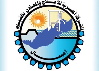 "إميسال" تتسلم الرخصة الذهبية لإقامة مصنعها في الفيوم باستثمارات 604 مليون جنيه