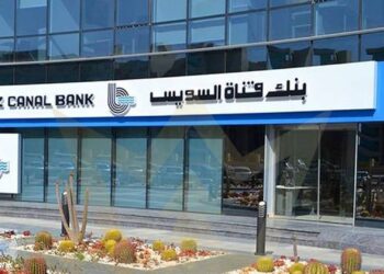 بنك قناة السويس يطلق مبادرة لتعزيز ثقافة الشكر والتقدير بين الموظفين