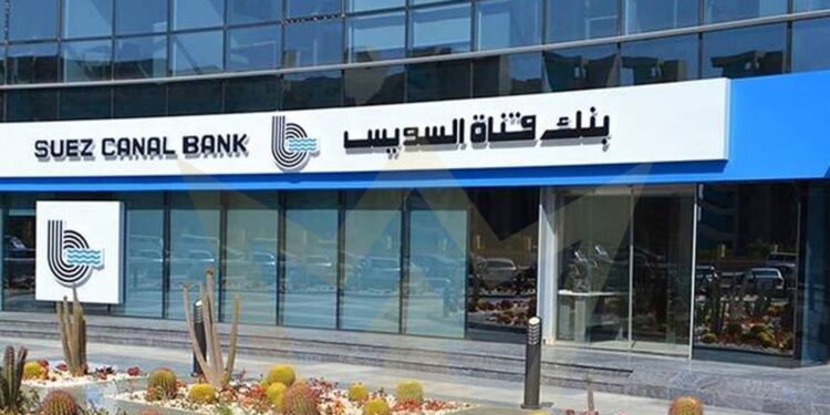 بنك قناة السويس يطلق مبادرة لتعزيز ثقافة الشكر والتقدير بين الموظفين