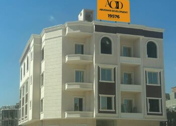 أبو عمر للتطوير العقاري تغير الهوية البصرية الي AOD .. وتكشف موعد تسليم مشروعاتها بالقاهرة الجديدة