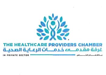 غرفة الرعاية الصحية تطالب بمساواة المنشآت الصحية بالقطاع الصناعي فيما يتعلق بالضرائب العقارية