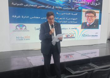غرفة الطباعة تتعاون مع "تنمية المشروعات" لمساندة الشركات في الحصول على خدمات مالية وتسويقية
