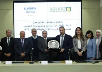 "العربي جروب" تتعاون مع البنك الأهلي لتمويل تجار المجموعة من خلال بطاقة ائتمان B2B