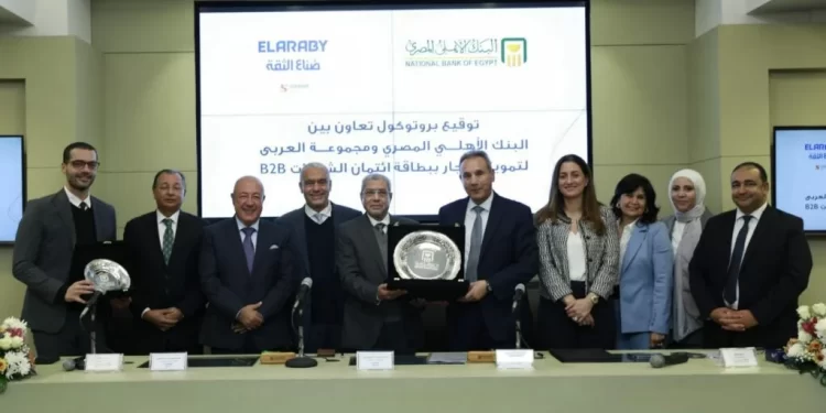 "العربي جروب" تتعاون مع البنك الأهلي لتمويل تجار المجموعة من خلال بطاقة ائتمان B2B