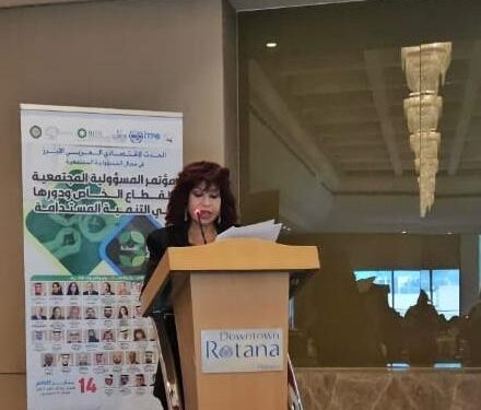 اختيار اتحاد المستثمرات العرب ضيف شرف ومتحدث رئيسي فى مؤتمر الغرف العربية بالبحرين