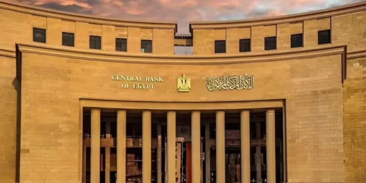 عاجل .. المركزي: التضخم السنوي الأساسي يتراجع إلى 22.6% بنهاية يناير الماضي