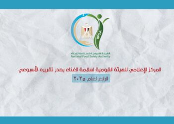 سلامة الغذاء: 5720 رسالة غذائية مصدرة خلال أسبوع .. والموالح والبطاطس على رأس القائمة