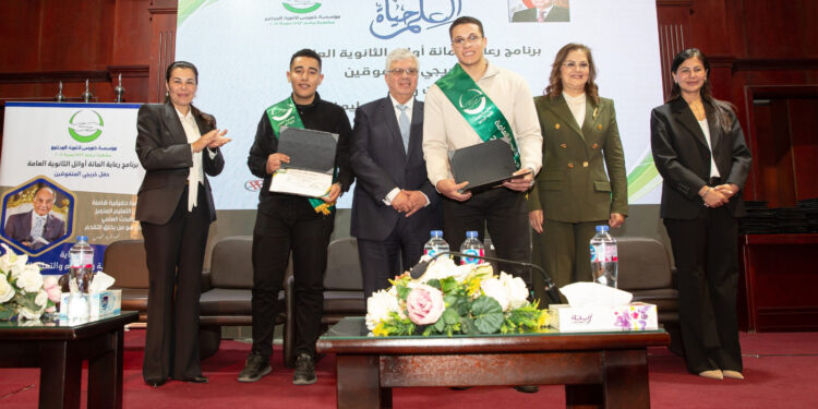 بالصور .. مؤسسة خميس لتنمية المجتمع تكرم أوائل الثانوية العامة والأزهرية