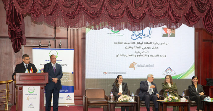 بالصور .. مؤسسة خميس لتنمية المجتمع تكرم أوائل الثانوية العامة والأزهرية