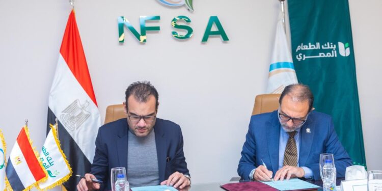 بروتوكول تعاون بين «سلامة الغذاء» وبنك الطعام لتعزيز الحماية الاجتماعية للأسر الأكثر احتياجًا