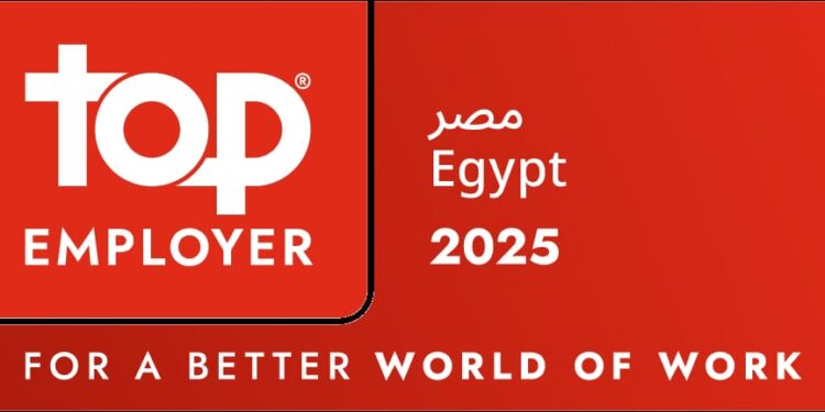 مونديليز مصر تفوز بجائزة أفضل بيئة عمل "Top Employer" لعام 2025 للعام السادس