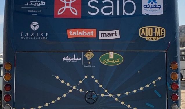 جهينه تشارك في مبادرة “العزومة” خلال رمضان للعام العاشر على التوالي