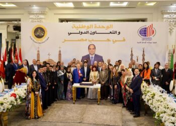  هدى يسى خلال  حفل إفطار المستثمرات العرب :  الرئيس  ” السيسي” أرسي دعائم الوحدة الوطنية والتأكيد على  ان الجميع نسيج اجتماعى واحد متجانس