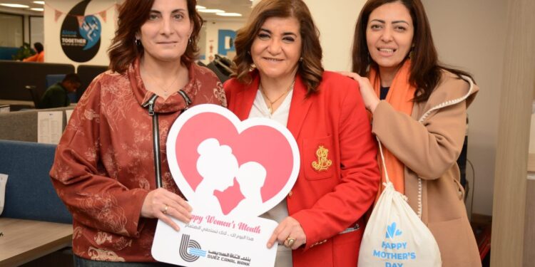 بالصور .. بنك قناة السويس يحتفي بشهر المرأة بفعالية مُميزة تحت شعار “لها.. صُنع بحب”