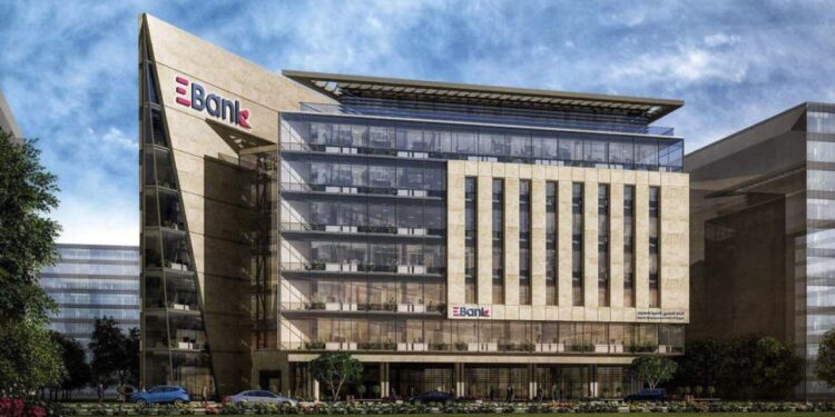 البنك المصري لتنمية الصادرات يعلن التشكيل الجديد لاعضاء مجلس الإدارة