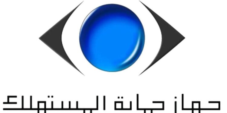 «حماية المستهلك» يُقرر وقف ومنع تداول اعلان « ب لبن » المسيئ لشركة العبد للحلويات