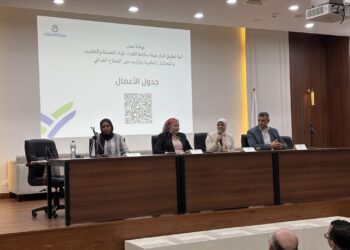 "الصناعات الغذائية" تنظم ورشة عمل عن آلية تطبيق قرار "سلامة الغذاء" على مواد التعبئة والتغليف