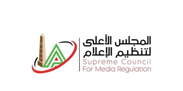 المجلس الأعلى للإعلام يحيل منصة “عين مصر ” للتحقيق و يستدعي الممثل القانوني