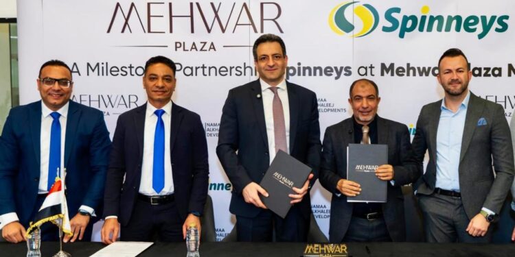 بالتعاون مع «نماء للتنمية العمرانية» .. «سبينيس» تدشن فرعاً جديداً في 6 أكتوبر باستثمارات 100 مليون جنيه