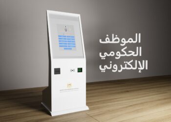 م. ياسر علي يكشف عن اختراعه لأول موظف حكومي إليكتروني مصري 100%