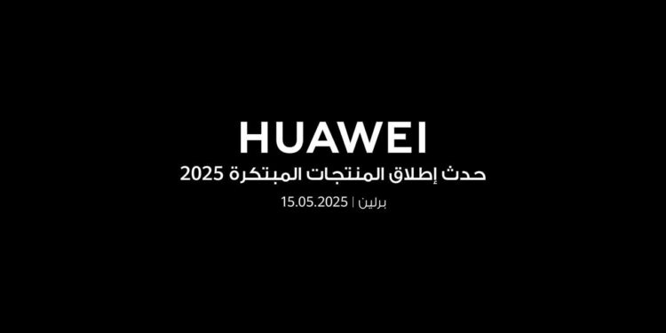 هواوي تكشف عن أحدث الأجهزة القابلة للارتداء في حفل كبير مايو الحالي